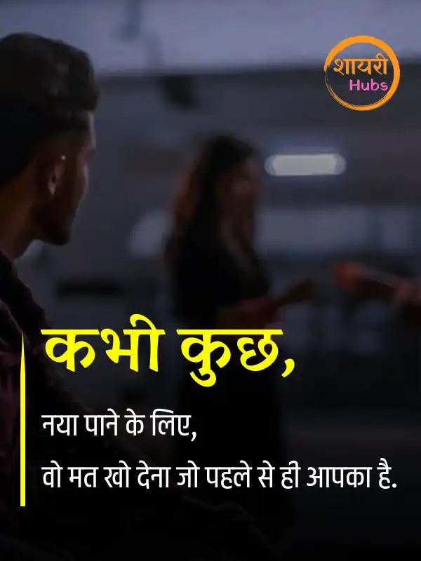 bewafa shayari