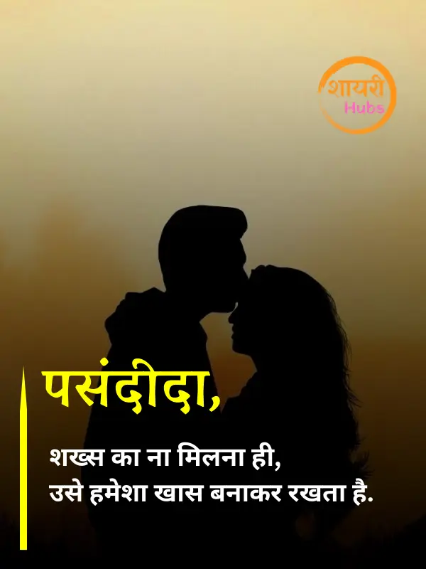 Zindagi Dard Bhari Shayari Hindi