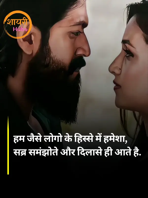 Zindagi Dard Bhari Shayari Hindi