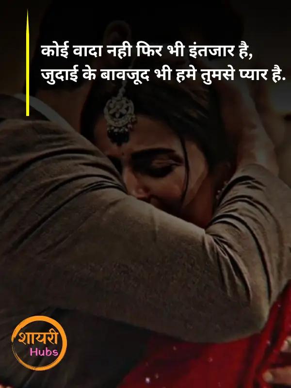 Zindagi Dard Bhari Shayari Hindi