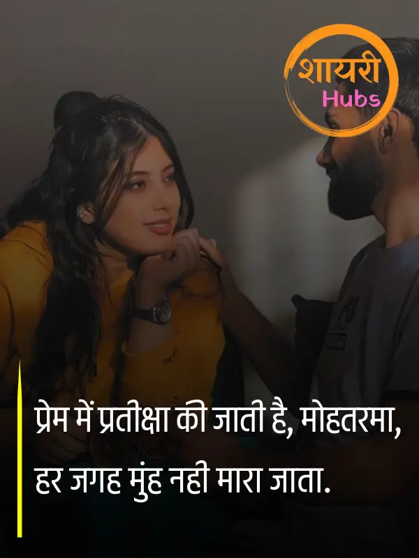 Zindagi Dard Bhari Shayari Hindi