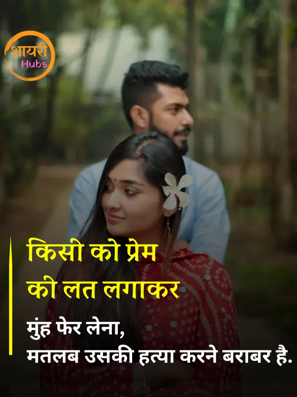 Dard Bhari Shayari with images