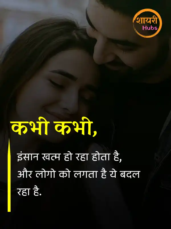 dosti shayari in hindi