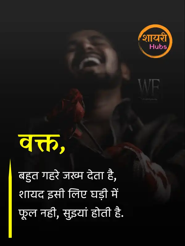 dosti shayari in hindi