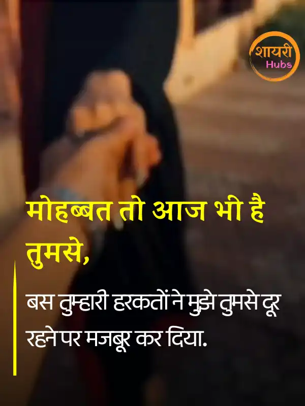 dosti shayari in hindi