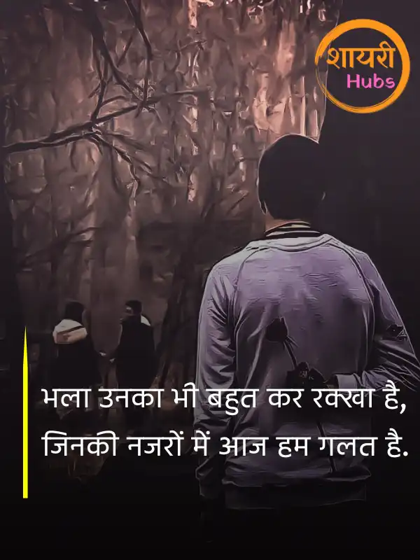 dosti shayari in hindi
