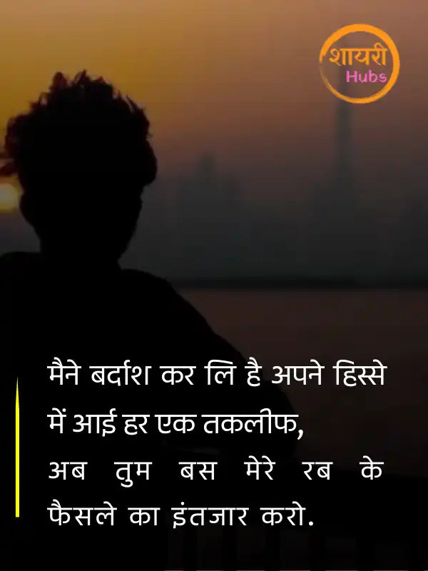 dosti shayari in hindi