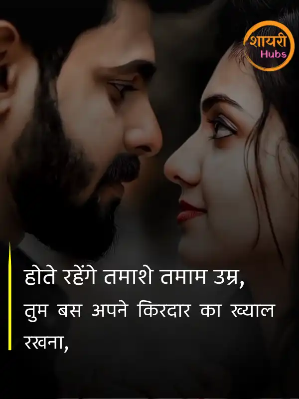 dosti shayari in hindi