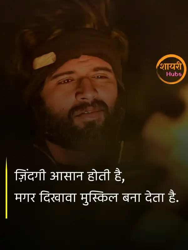 dosti shayari in hindi