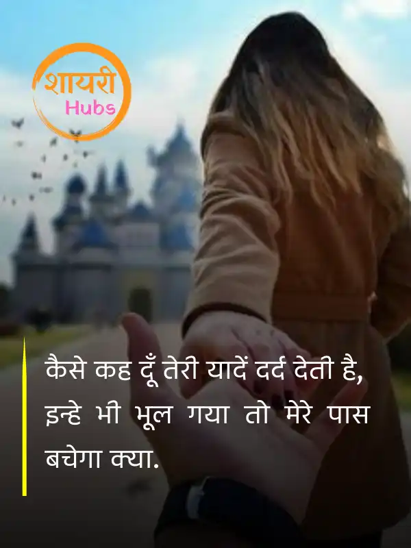 dosti shayari in hindi