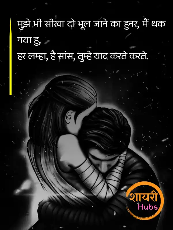 dosti shayari in hindi
