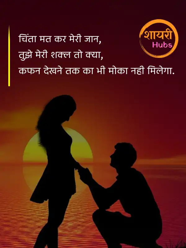 dosti shayari in hindi