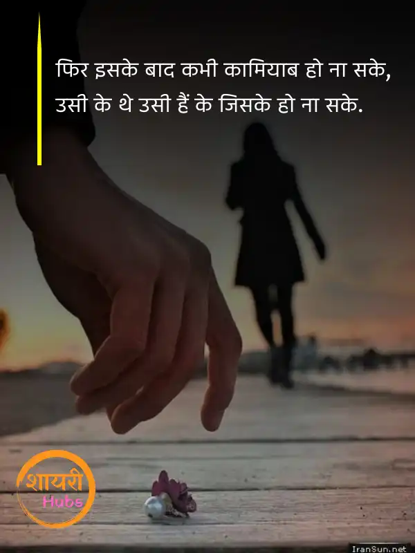 dosti shayari in hindi