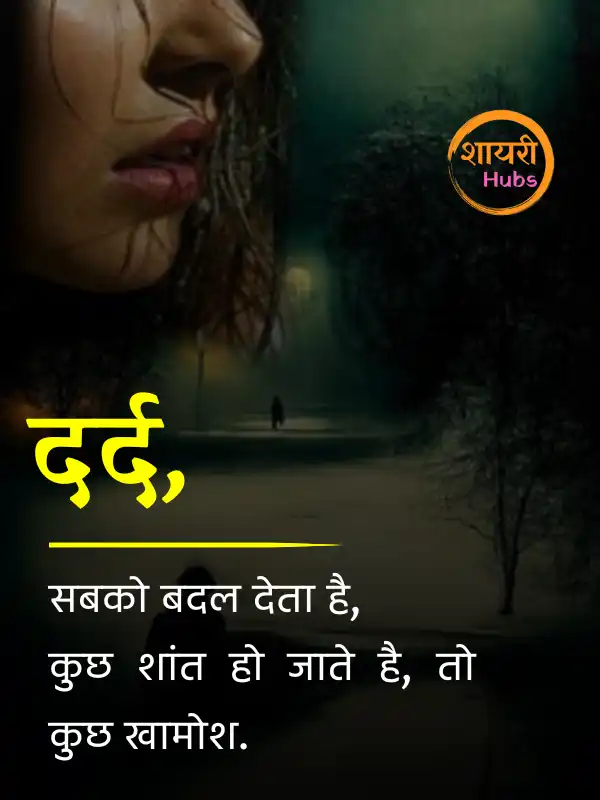 dosti shayari in hindi