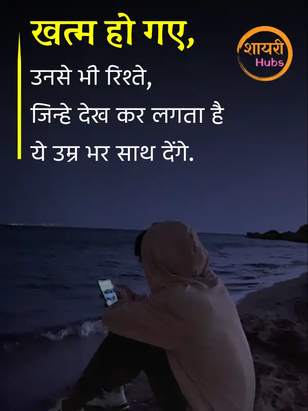 dosti shayari in hindi
