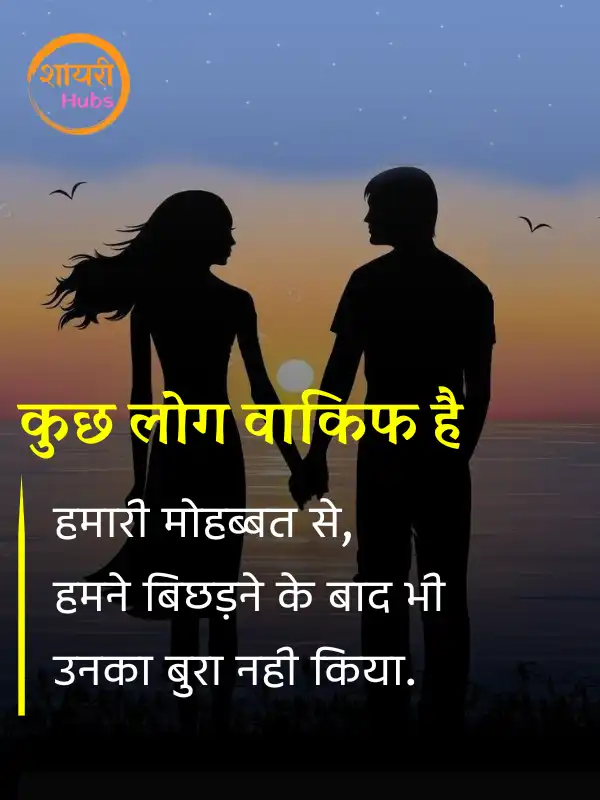 dosti shayari in hindi