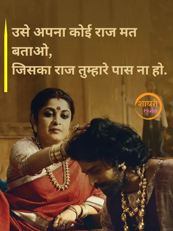 gangster shayari in hindi