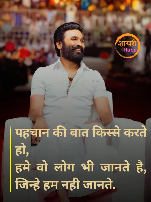 gangster shayari in hindi