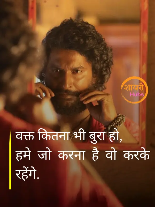 gangster shayari in hindi