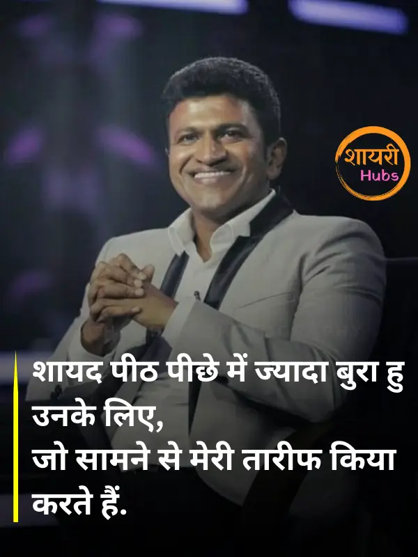 gangster shayari in hindi