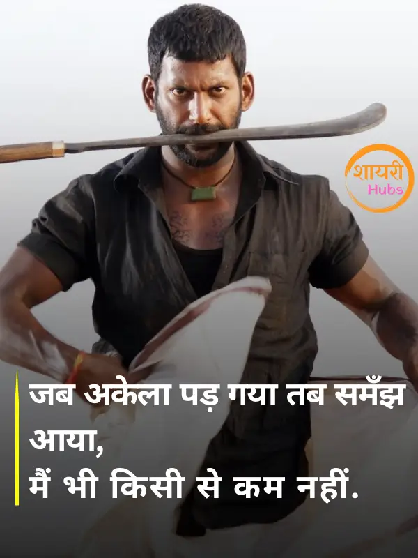 gangster shayari in hindi