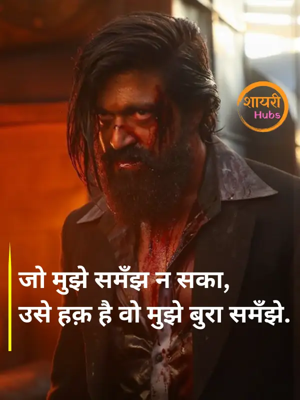 gangster shayari in hindi