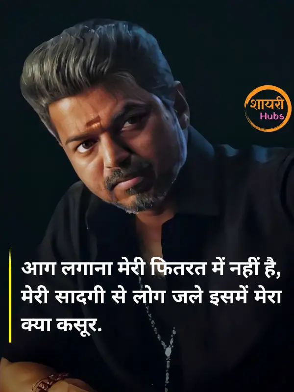 gangster shayari in hindi