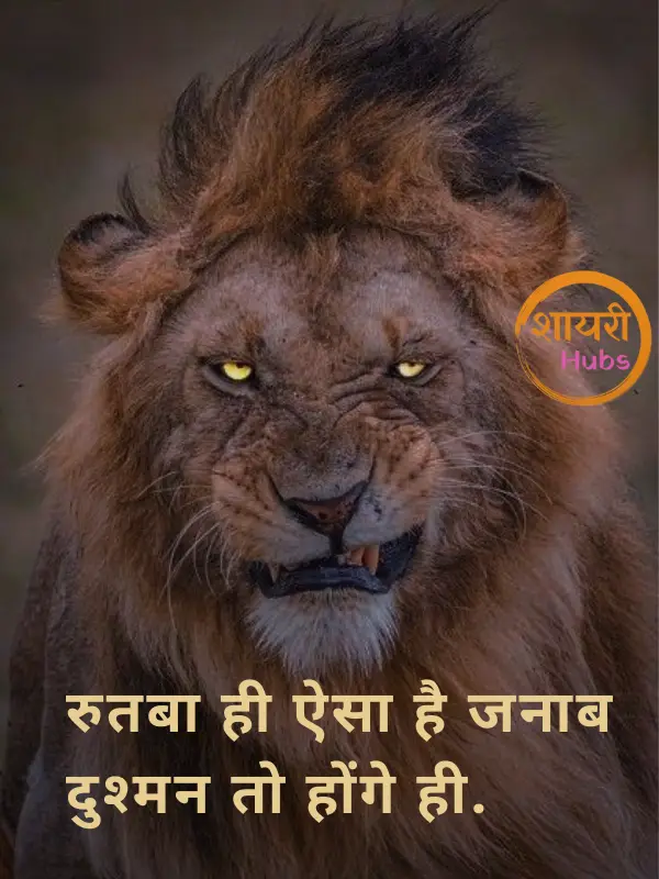 gangster shayari in hindi