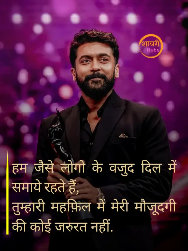 gangster shayari in hindi