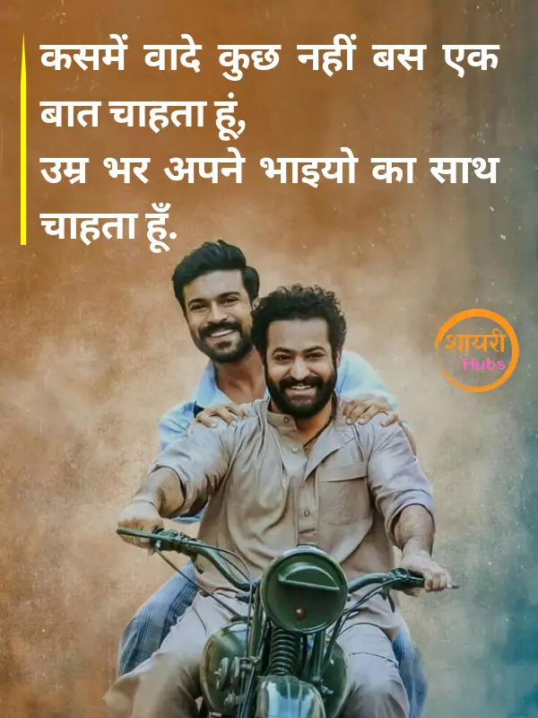 gangster shayari in hindi
