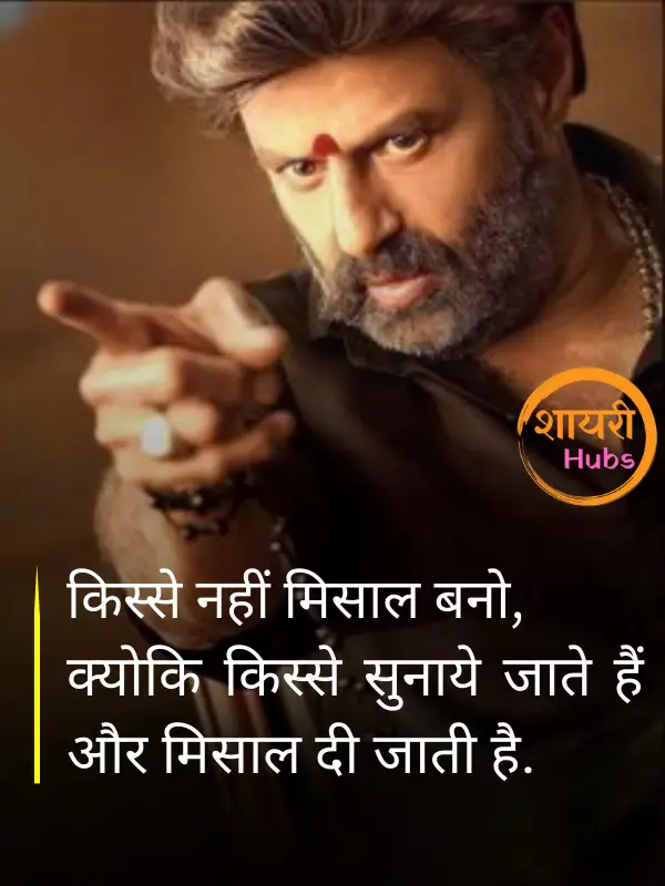 gangster shayari in hindi
