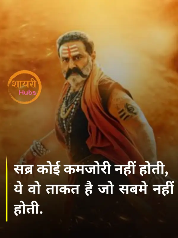 gangster shayari in hindi