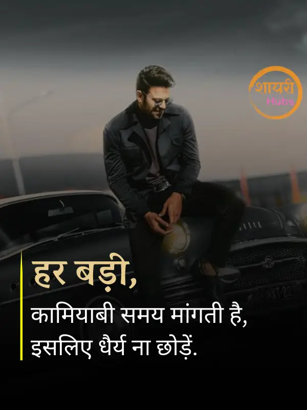 gangster shayari in hindi