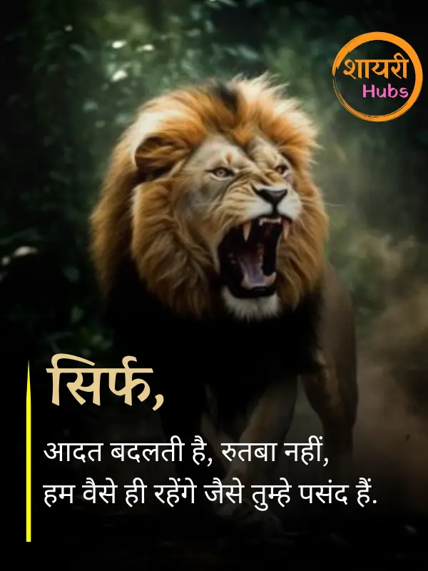gangster shayari in hindi