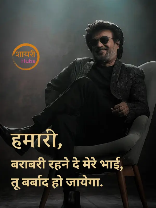 gangster shayari in hindi