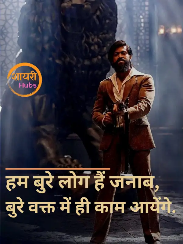 gangster shayari in hindi
