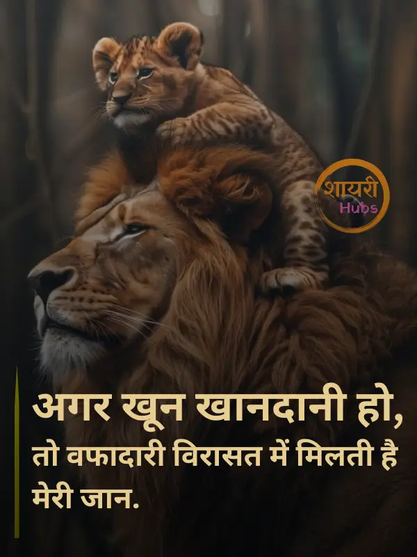 gangster shayari in hindi