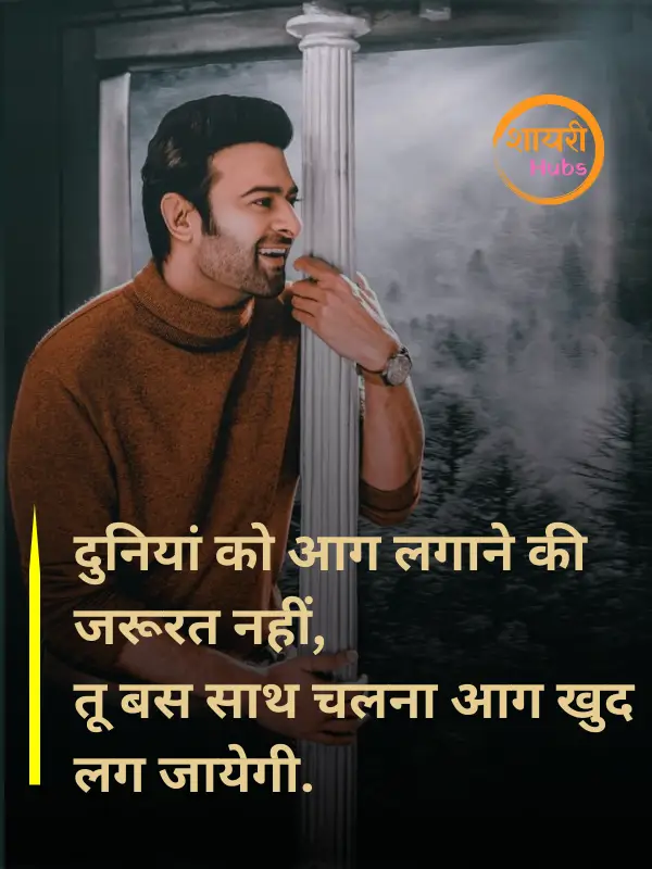 Instagram attitude shayari