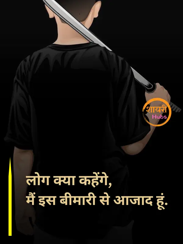 Instagram attitude shayari
