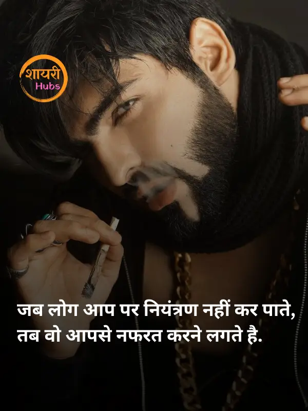 Instagram attitude shayari