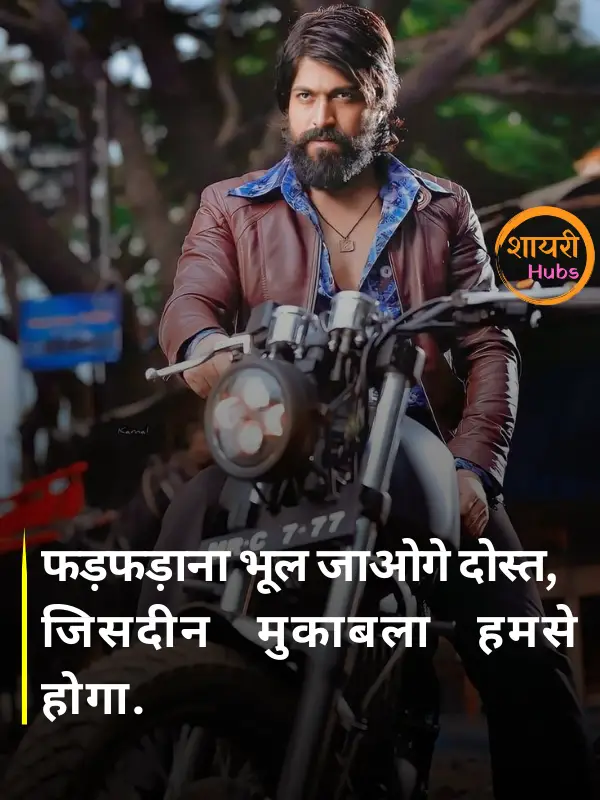 Instagram attitude shayari