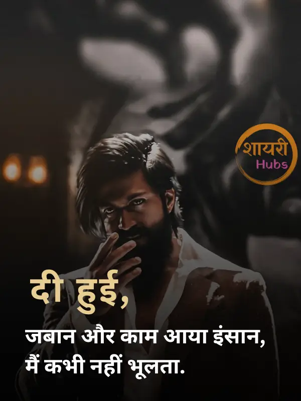 Instagram attitude shayari