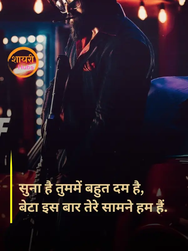 Instagram attitude shayari
