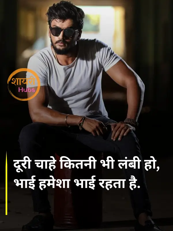 Instagram attitude shayari