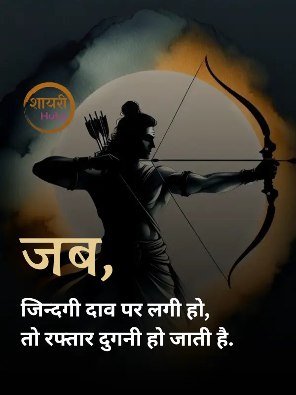 Instagram attitude shayari