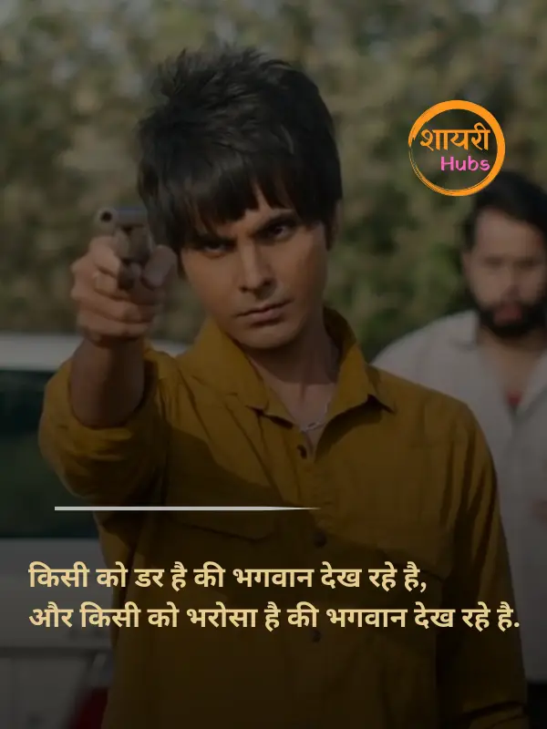 Instagram attitude shayari