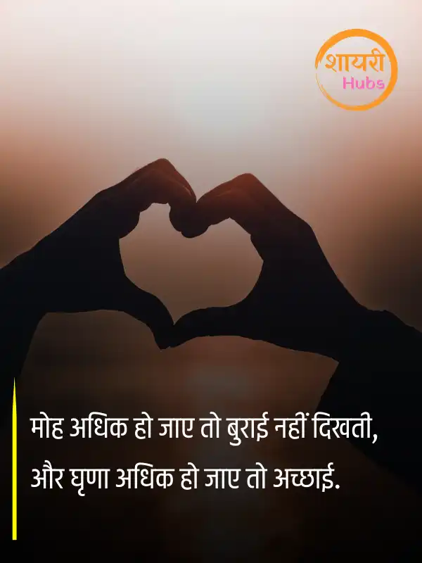 Waqt Shayari