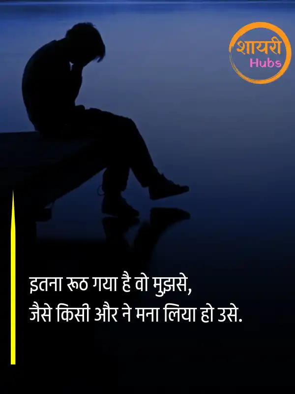 Waqt Shayari