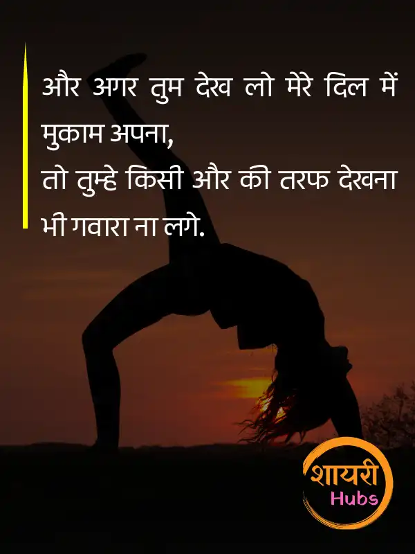 zindagi shayari