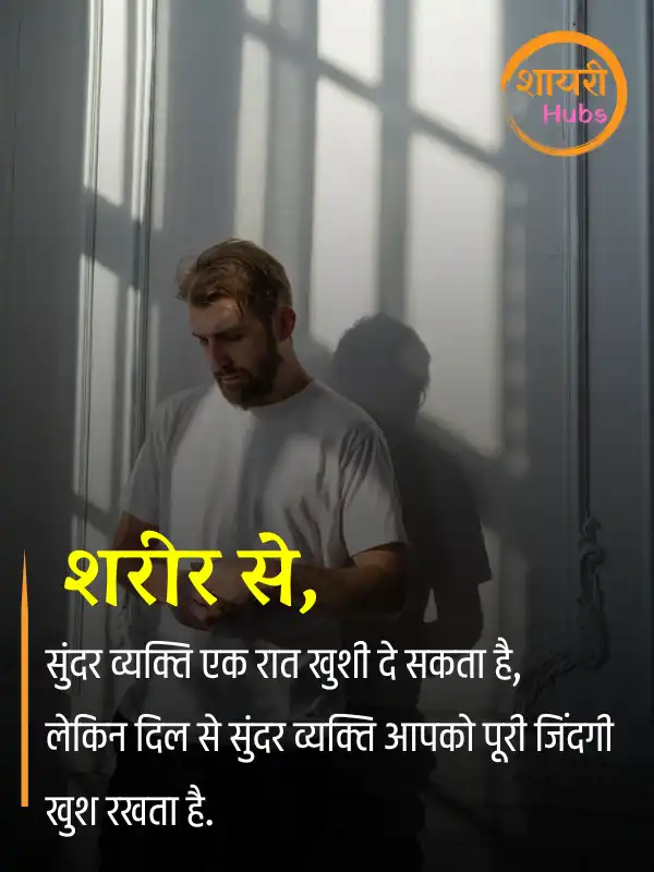 dhoka shayari